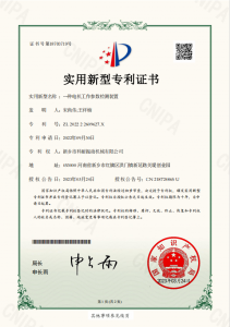 一種電機(jī)工作參數(shù)檢測(cè)裝置  